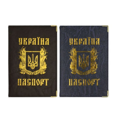 Обкладинка на паспорт шкірзам з гербом України, мікс кольорів