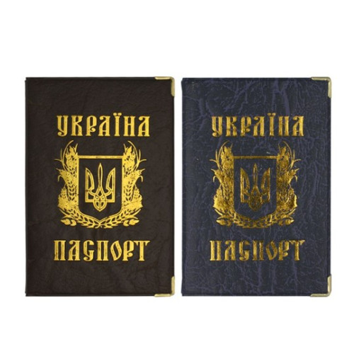 Обкладинка на паспорт шкірзам з гербом України, мікс кольорів