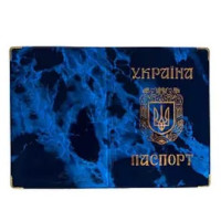 Обкладинка на паспорт глянець Україна (золоті літери), мікс кольорів