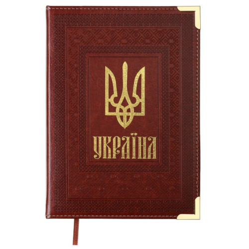 Щоденник недатований Buromax STATUT світло-коричневий, A5, 288 стор.