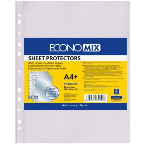  Файли EconoMix, А4+, 40 мкм, апельсин, упаковка