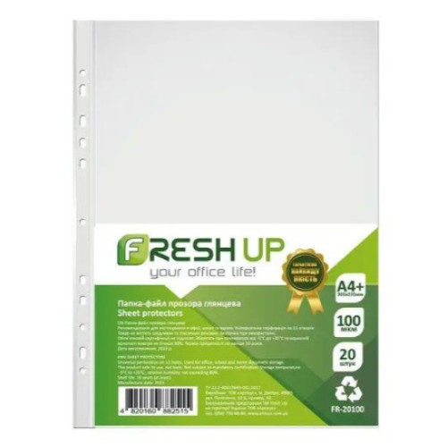 Файли Fresh Up, А4, 100 мкм, глянець, упаковка