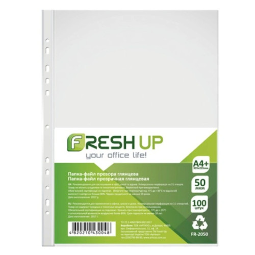Файли Fresh Up, А4, 50 мкм, глянець, упаковка