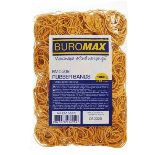 Гумки для грошей Natural Buromax, 55 мм, 1000 гр