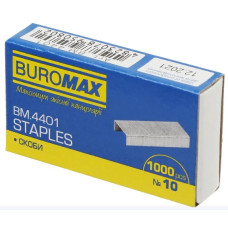 Скоби для степлера Jobmax, №10, Buromax, 1000 шт, 10 упаковок