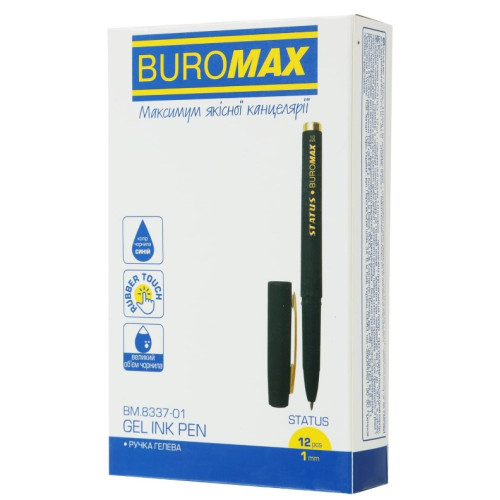 Ручка гелева STATUS Rouber Touch Buromax, 1 мм, синя