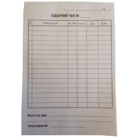 Бланки товарных чеков газетные, А6, 80 страниц, 1 блок