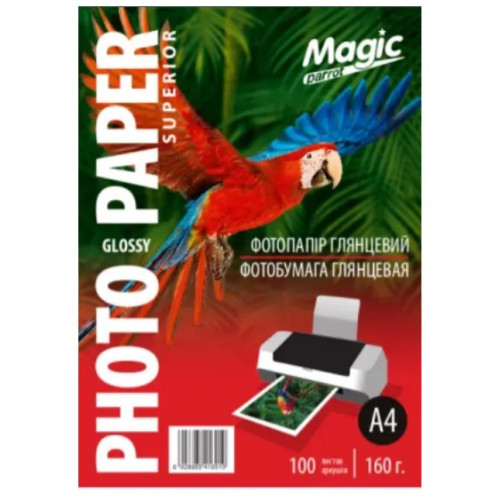 Фотопапір глянцевий Magic Parrot А4, щільність 160 г/м2, 100 аркушів