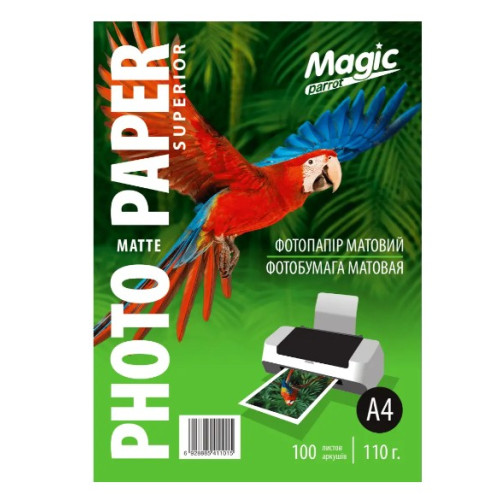 Фотопапір матовий Magic Parrot А4, щільність 110 г/м2, 100 аркушів