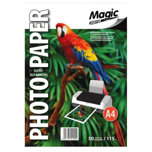 Фотопапір глянцевий самоклеючий Magic Parrot А4, щільність 115 г/м2, 50 аркушів
