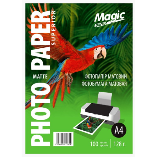 Фотопапір матовий Magic Parrot А4, щільність 128 г/м2, 100 аркушів