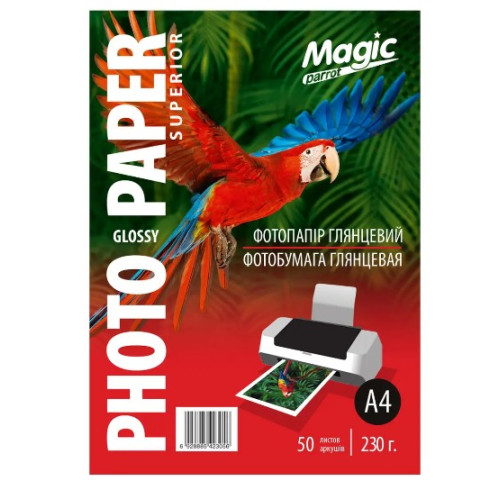 Фотопапір глянцевий Magic Parrot А4, щільність 230 г/м2, 50 аркушів