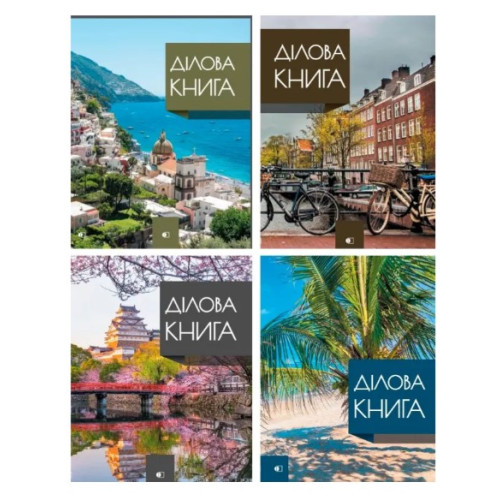 Зошит "Business book" АртПринт, А4, 96 аркушів, мікс дизайнів обкладинки