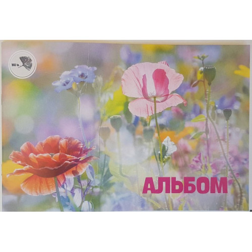 Альбом для малювання, А4, 20 аркушів, мікс дизайнів обкладинки