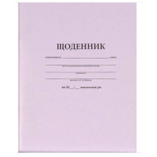 Щоденник на скобі з підказками і табелем, А5, 40 арк.