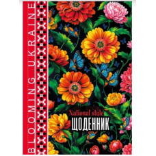 Щоденник тверда обкладинка Мандарин, А5, 40арк., (6231)-24067