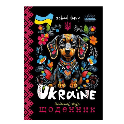 Щоденник на скобі з підказками і табелем Мандарин, А5, 40арк., (6248)-24080