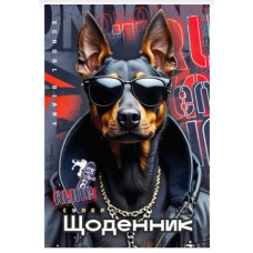 Щоденник тверда обкладинка Мандарин, А5, 40арк., (5004)-25092