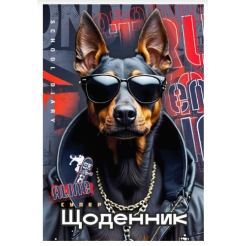 Щоденник тверда обкладинка Мандарин, А5, 40арк., (5004)-25092