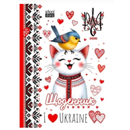 Щоденник тверда обкладинка Мандарин, А5, 40арк., (5004)-25093