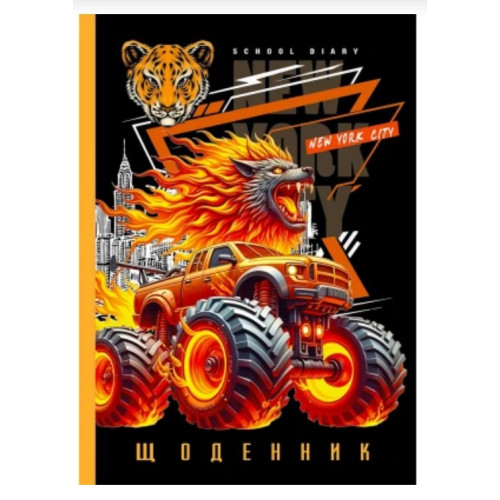 Щоденник тверда обкладинка Мандарин, А5, 40арк., (5004)-25095