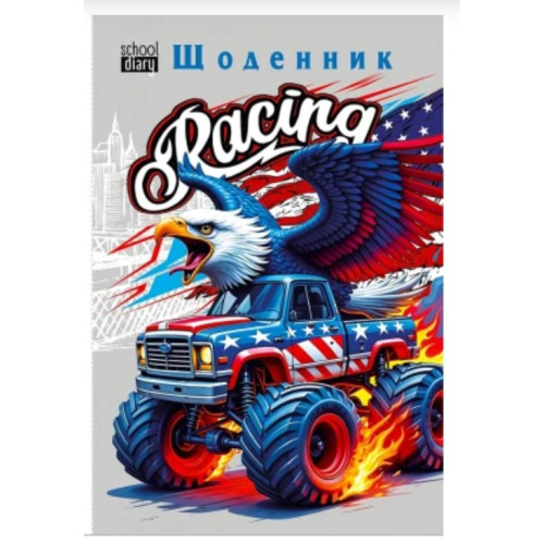 Щоденник тверда обкладинка Мандарин, А5, 40арк., (5004)-25096