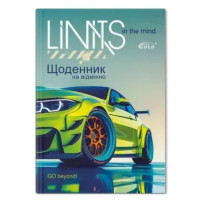 Щоденник тверда обкладинка Сендвіч "Швидкість", А5+, 48 арк.,72158