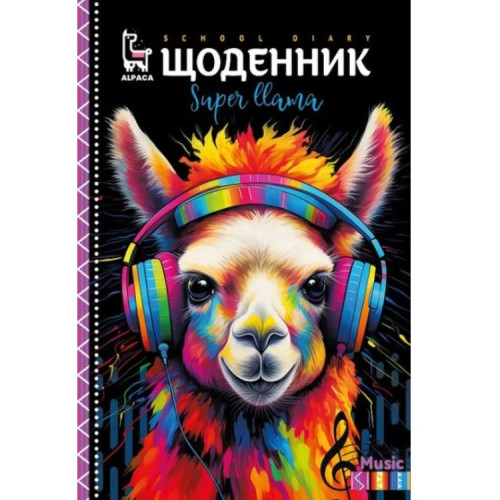 Щоденник на скобі з підказками і табелем Мандарин, B5, 40арк., (6255)-24092