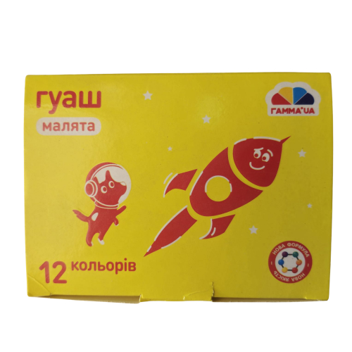 Фарби гуаш 10 мл Малята ТМ Гамма, 12 кольорів