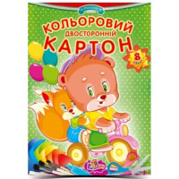 Картон кольоровий двосторонній Рюкзачок, А4, 8 аркушів