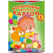 Картон кольоровий двосторонній Рюкзачок, А4, 8 аркушів