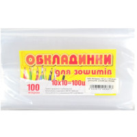 Обкладинки для зошитів Економ Полімер 100 мкм, 100 шт