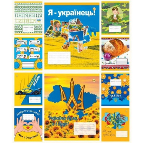 Зошити ТМ Бріск, клітинка, 36 аркушів, 20 штук, мікс дизайнів обкладинки