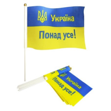 Прапорець "УКРАЇНА ПОНАД УСЕ!" зі штоком, нейлон, 14 х 21 см