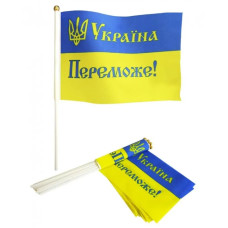 Прапорець "УКРАЇНА ПЕРЕМОЖЕ!" зі штоком, нейлон, 14 х 21 см