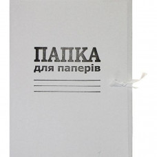 Папки картонні на зав'язках, А4, 50 шт