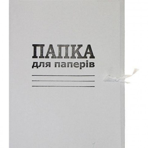 Папки картонні на зав'язках, А4, 50 шт