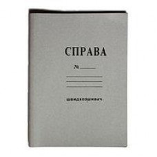 Папки-швидкозшивачі картонні, А4, 50 шт
